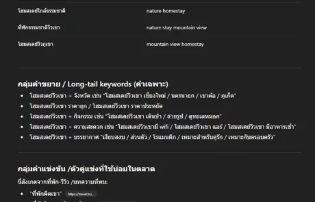 Keyword research without custom GPT